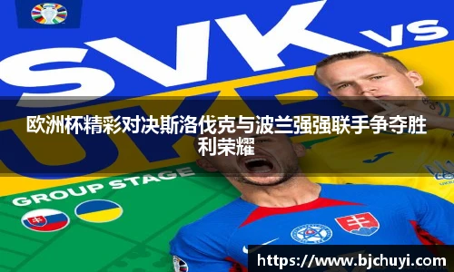 必一·运动(B-Sports)官方网站