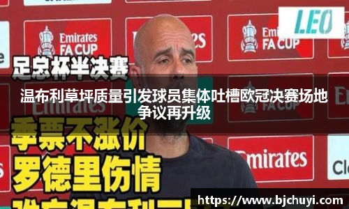 必一运动