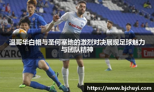 必一运动