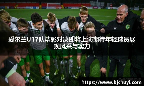 必一