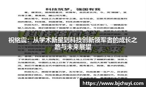 必一