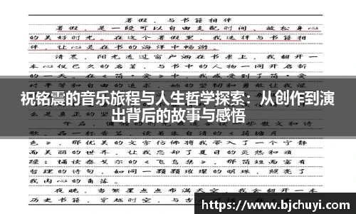 必一·运动(B-Sports)官方网站