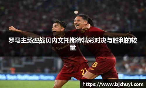必一·运动(B-Sports)官方网站