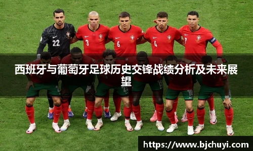 必一运动