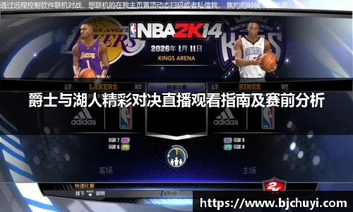 必一