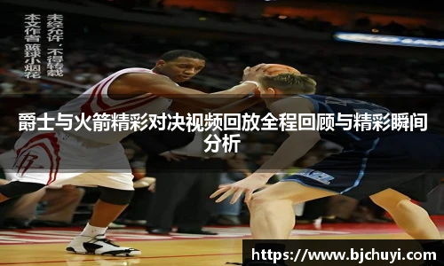 必一运动