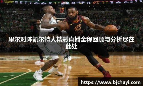 必一·运动(B-Sports)官方网站