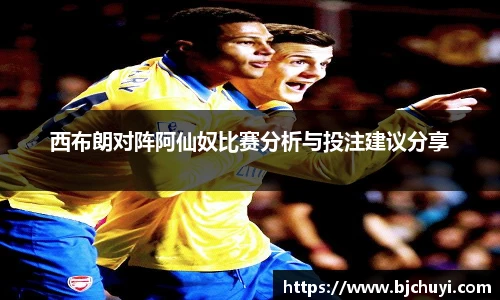 必一运动
