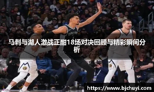 必一运动