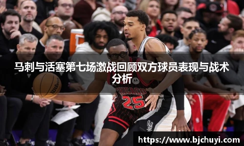 必一·运动(B-Sports)官方网站