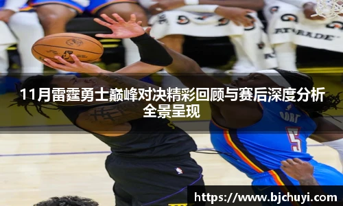 必一·运动(B-Sports)官方网站
