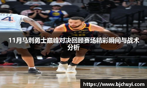 必一
