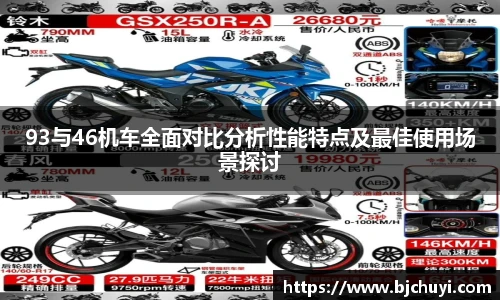 必一·运动(B-Sports)官方网站