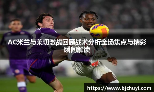 必一运动