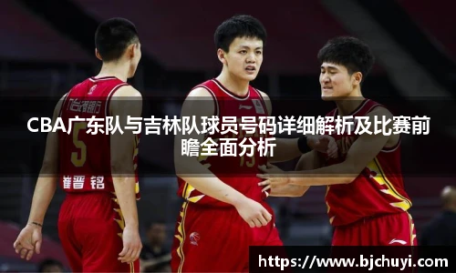 必一·运动(B-Sports)官方网站
