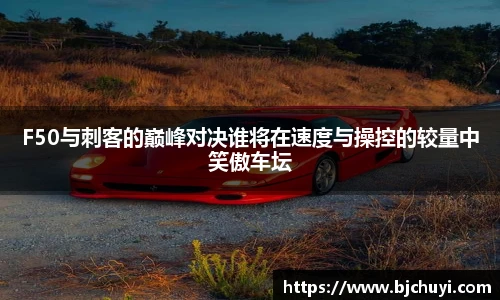 必一·运动(B-Sports)官方网站