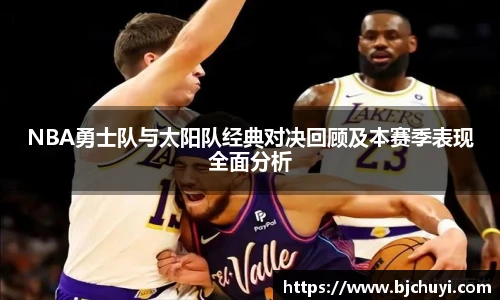 必一