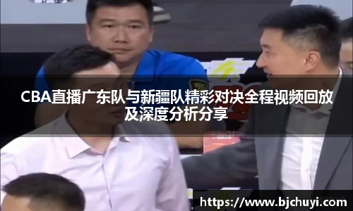 必一运动